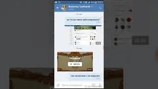 Администрация группы творит беспредел