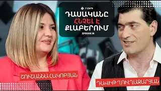 HOMECOMING: RETURN TO ARTSAKH | ՇՈՒՇԱՆՆԱ ՀԱԿՈԲՅԱՆ