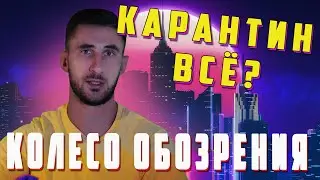 Новые правила вьезда в ОАЭ//Новое колесо обозрения Аin Dubai.