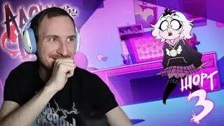 АДСКИЕ ИСТОРИИ 3 - МИССИЯ: ВИАБУ-БУ (HELLUVA SHORTS 3 WEEABOO-BOO) | Реакция на Cyber Cat Studio