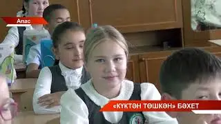 Татарстан хәбәрләре 10/09/2024