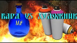 Aion Классы Классные Бард или Художник?