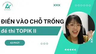 How to do the fill-in-the-blank test [읽기 16-18/ 읽기 28-31] in TOPIK II