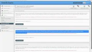 DLE   Перестроение статических страниц