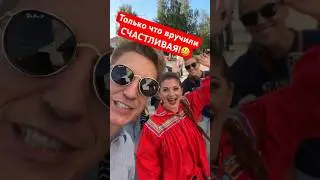 Вот это новость, вот так сюрприз, она не знала, ЗАСЛУЖИЛА! Поздравляем от всей души! #лихацкий #👍