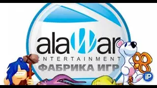 НОСТАЛЬГИРУЕМ ПО ЛУЧШИМ ИГРАМ ДЕТСТВА!!! ► Alawar фабрика игр