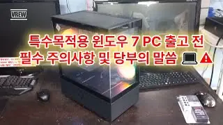 당부의말씀