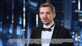 Правильный ответ от Банка Москвы