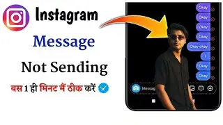 Instagram Message Not Sent Problem | Failed To Send Message In Instagram |Insta Messages Sending Fix