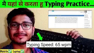 💥EPFO SSA Typing Application🔥 for-Mobile ✅ Laptop ✅ 🔥Increase Typing Speed Now!