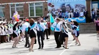 Танец выпускников на линейке 25 мая 2017 года.