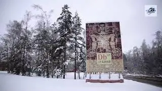 Открытие научно-практической конференции 