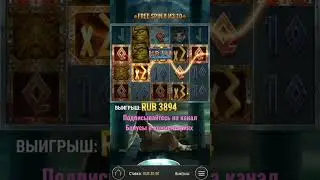 Play'n GO- RANDORA'S BOX of EVIL новый слот #заносынедели #casino #казино #online #gambling #shorts