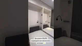 Меблировка детской