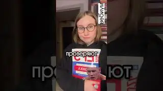 История нашего ученика 