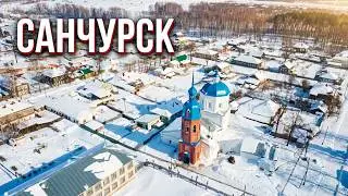 Путешествие по России: Кировская область, Санчурск 