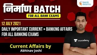 Daily Current and Banking Affairs | 12 July 2021 | Target IBPS/SBI PO/Clerk 2021 | Abhinav Joshi