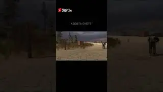Ёханый бабай, заманало уже голодным бегать...