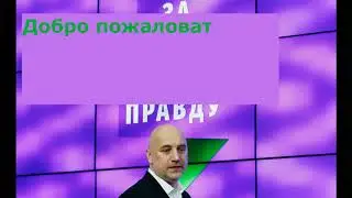 Заяви о себе