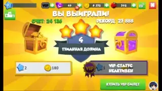 Стрим игры 
