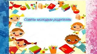 4 месяц жизни ребенка