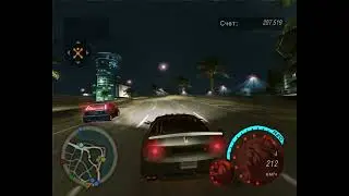 nfsu2 for daydreaming