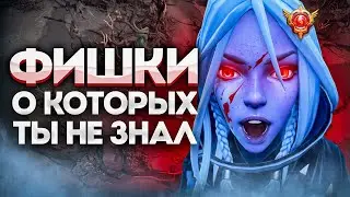 DROW RANGER CHIPS FOR BEGINNERS