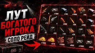 | ЛУЧШИЙ РЕЙД С СОФТОМ В OXIDE SURVIVAL ISLAND🏝️ на Х5 сервере | Лучший софт в Оксайд Magic |