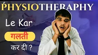 Physiotharephy le kar गलती कर दी ! || 1st year Student in jaipur || #physiotharapist #physiotherapy
