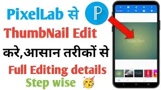 pixelLab se thumbnail kaise edit kre l full editing details pixelLab application  l