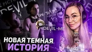 LET'S START OUR STORY! THE DARK PICTURES THE DEVIL IN ME Walkthrough Charevna