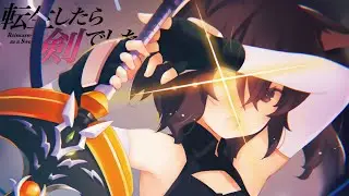 ¡¡¡NUEVO ISEKAI DONDE EL PROTA REENCARNA COMO UNA ESPADA!!!