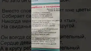 Соскучились? 😁😉😘