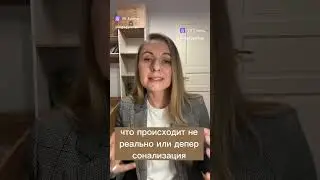 😱Паническая атака  