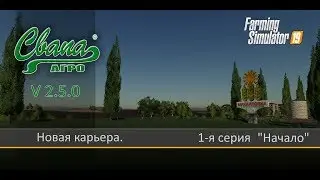 #FS19