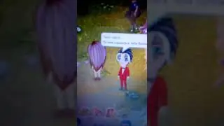 Страшилка в Аватарии 2