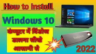 How to install Windows 10 From USB | Windows 10 installation Step by Step | Complete tutorial |