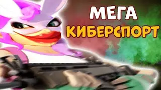 СТАЛ КИБЕРСПОРТСМЕНОМ В ФОРТНАЙТЕ | Fortnite