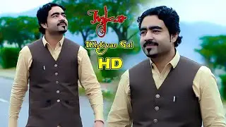 Pashto New Song 2024 | Tache Inkar Wokalo | Ikhtiyar Gul | Official Music Video