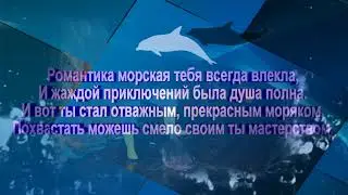 Поздравление для Александра Гаврикова