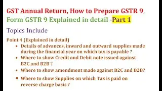 GST ANNUAL RETURN PREPARATION, HOW TO FILL GSTR 9 FORM, GSTR 9 FORMAT EXPLANATION - PART 1