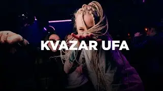 KVAZAR UFA | ВЕЧЕРИНКА КВАЗАР
