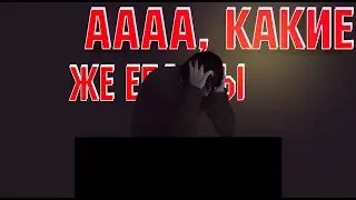 КОНЧЕННЫЕ СОБСТВЕННИКИ И РИЕЛТОРЫ