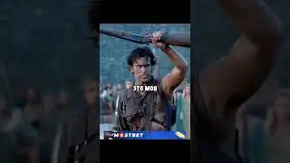 Пришёл из будущего в средневековье 🤣 
