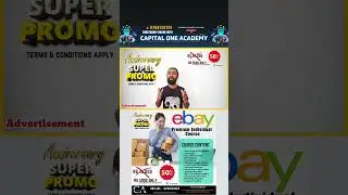 Capital One Academy Anniversary Promotion eBay Individual #emoneysrilankasinhala #ebaysinhala