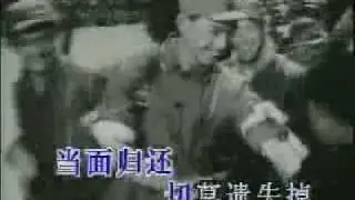 三大紀律八項注意