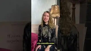 Что говорят гости нашего Большого Иммерсивного ТВ-Шоу