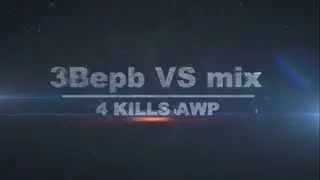 3Bepb 4 kills awp @de_inferno
