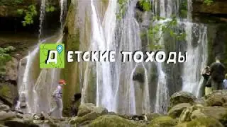 каверзинские водопады