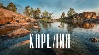 В КАРЕЛИЮ С ПАЛАТКОЙ | Поездка на машине
